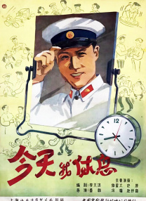 乡村野战